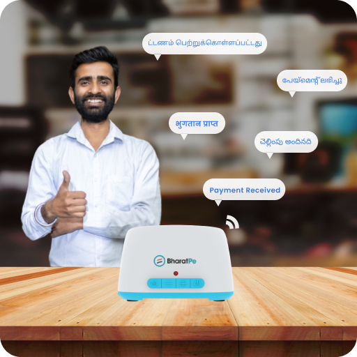 BharatPe Sound Box